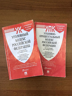 Орудием преступления ростовчанин выбрал... часть дивана