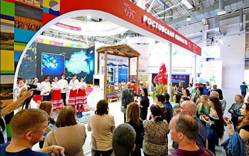 На международной выставке-форуме «Россия» на ВДНХ начались Дни Ростова-на-Дону