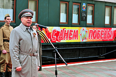 "Победа" на первом пути