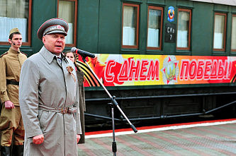 "Победа" на первом пути