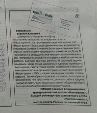 «Наше время» помогло выстоять в пандемию