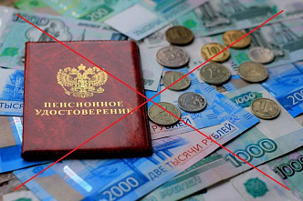 Индексации не будет. Пока...