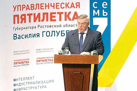 Фото с сайта www.donland.ru