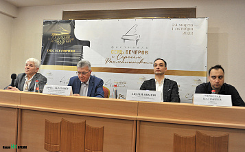 В свой юбилей Рахманинов возвращается на Дон