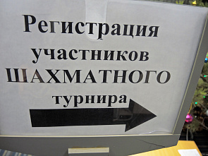 В Ростове завтра откроют шахматный «Мемориал Владимира Макиенко»