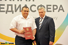 «Южная медиасфера»