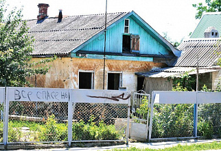 Крымск оживает_15383