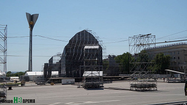 Мундиаль в губернском городе