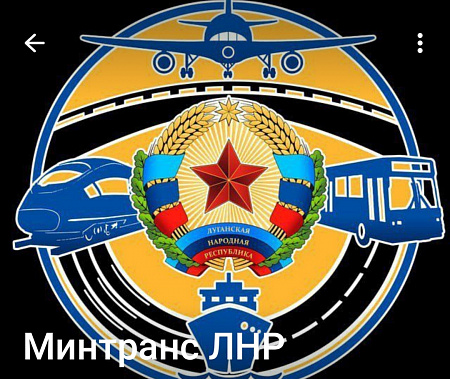 О ситуации на дорогах ЛНР в связи с ухудшением погодных условий