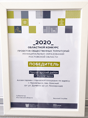 Общественный санузел в Пролетарске установят по решению суда