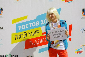 Наше украшение