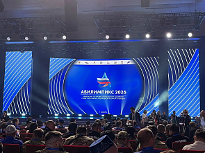 Донские ветераны СВО выступят в Казани на чемпионате #Абилимпикс