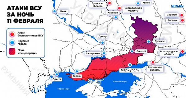 Карта ударов БПЛА ВСУ по России 11 февраля 2025 года. Источник фото URA.ru