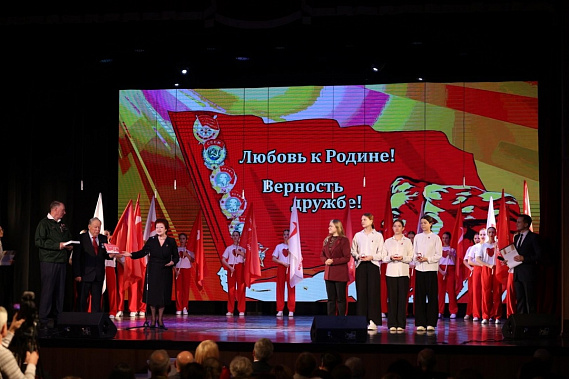 В Таганроге отметили 105-летие городского комитета комсомола