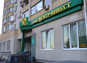 За финансовой грамотностью — в банк «Центр-Инвест»
