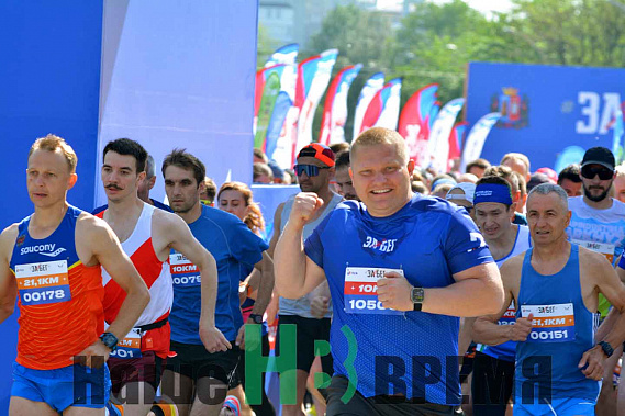  24 мая в Ростове-на-Дону состоится полумарафон «ЗаБег.РФ»