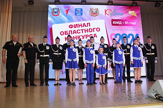 14 05 2024 Отряды ЮИД Дона соревновались в Ростове