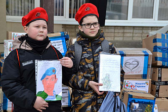 Посылка на передовую