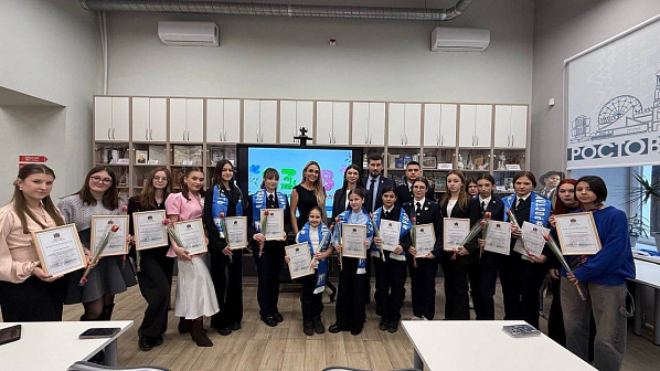 В Ростове-на-Дону отметили активистов совета молодежи