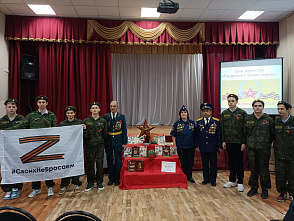 В Пешковской школе ко Дню Героев Отечества поисковики провели урок мужества «Гордимся славою героев»