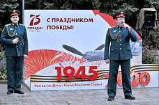 День Победы 2020