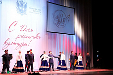 Награды за доблестный труд и музыкальные подарки