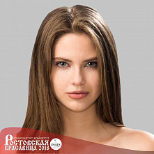 “Ростовская красавица – 2018”