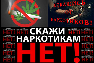 Наркоманов на Дону в этом году стало меньше