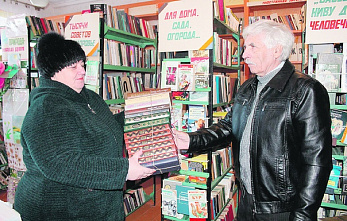 В хутор Мечетный привезли книги