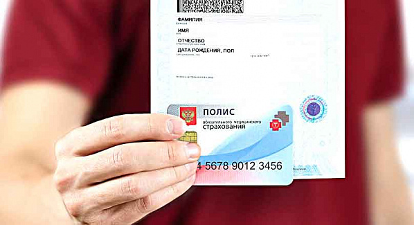С полисом ОМС должны лечить в любой точке России
