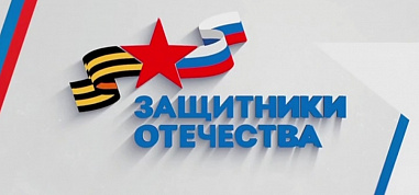 Соглашение о сотрудничестве подписано между ростовским филиалом фонда «Защитники Отечества» и РГЭУ (РИНХ)