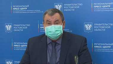 Замгубернатора Ростовской области Бондарев: ситуация по коронавирусу развивается в худшую сторону
