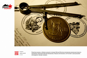 Сегодня в Ростове открылась фотовыставка «Донбасс казачий»