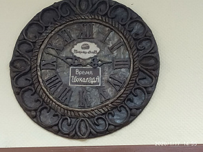 Ростов шоколадный