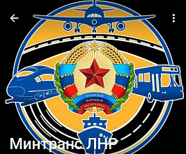 В ЛНР изменилось расписание пригородных поездов