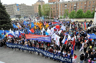 Как в Ростове будут отмечать Первомай