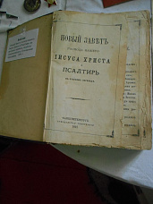 История в кирпиче и в сердце