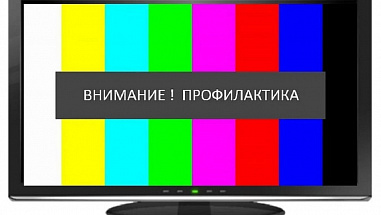 На Дону возобновились перебои в эфирном телерадиовещании
