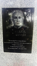 Казаки установили новый памятник на могиле генерала Сергея Горшкова