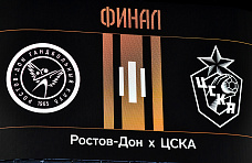 14.05.2026 В первом матче финала чемпионата России «Ростов–Дон» победил ЦСКА
