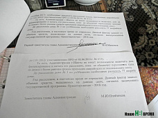 Проваливаемся!