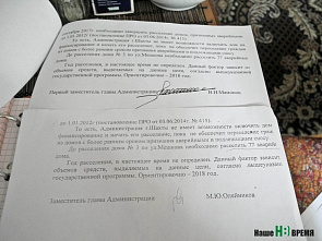 Проваливаемся!