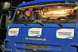 Первые 800 тонн гуманитарного груза для беженцев прибыли в Ростовскую область