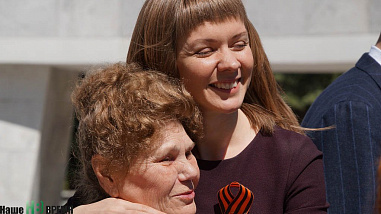 Помним, любим, гордимся