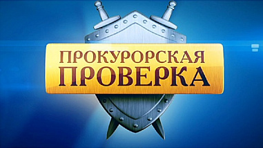 Начата проверка сообщения об отравлении детей в поезде