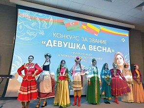 В Ростове состоялся первый конкурс «Девушка Весна», посвященный Новрузу