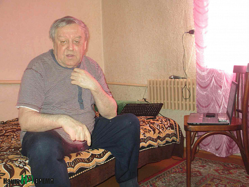 Виктор Владимирович Сокиркин сейчас о мире больше узнает посредством слуха. Даже нашу газету ему приходит читать сосед. Виктор Владимирович Сокиркин сейчас о мире больше узнает посредством слуха. Даже нашу газету ему приходит читать сосед.