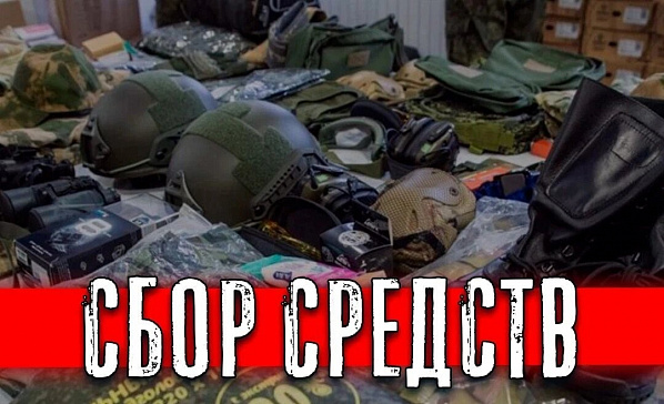 Селяне Пролетарского района собрали более миллиона рублей для мобилизованных