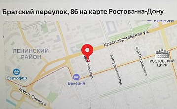 В районе одного из ветхих жилых домов в центре Ростова введен режим ЧС