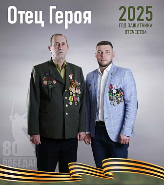 В съемке для фотовыставки приняли участие 17 донцов - отцов участников СВО